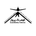 کوهرنگ پرواز